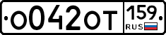 %D0%9E042%D0%9E%D0%A2159