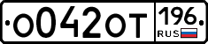 %D0%9E042%D0%9E%D0%A2196
