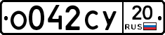 %D0%9E042%D0%A1%D0%A320
