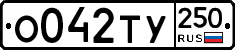 %D0%9E042%D0%A2%D0%A3250