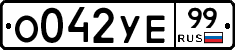 %D0%9E042%D0%A3%D0%9599