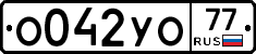 %D0%9E042%D0%A3%D0%9E77