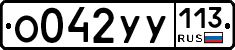%D0%9E042%D0%A3%D0%A3113