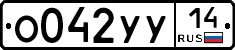 %D0%9E042%D0%A3%D0%A314
