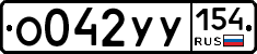 %D0%9E042%D0%A3%D0%A3154