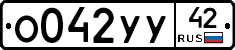 %D0%9E042%D0%A3%D0%A342