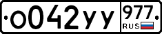 %D0%9E042%D0%A3%D0%A3977