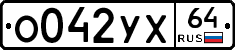 %D0%9E042%D0%A3%D0%A564