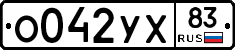%D0%9E042%D0%A3%D0%A583