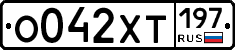 %D0%9E042%D0%A5%D0%A2197
