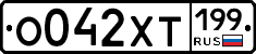 %D0%9E042%D0%A5%D0%A2199