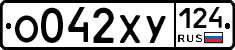 %D0%9E042%D0%A5%D0%A3124