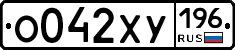 %D0%9E042%D0%A5%D0%A3196