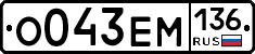 %D0%9E043%D0%95%D0%9C136