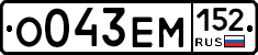 %D0%9E043%D0%95%D0%9C152
