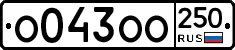 %D0%9E043%D0%9E%D0%9E250