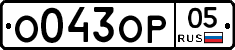 %D0%9E043%D0%9E%D0%A005