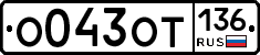 %D0%9E043%D0%9E%D0%A2136