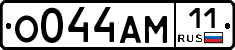 %D0%9E044%D0%90%D0%9C11