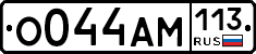 %D0%9E044%D0%90%D0%9C113