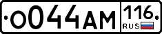 %D0%9E044%D0%90%D0%9C116