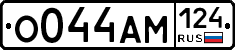 %D0%9E044%D0%90%D0%9C124