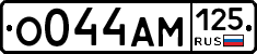 %D0%9E044%D0%90%D0%9C125