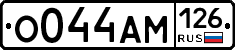 %D0%9E044%D0%90%D0%9C126