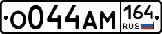 %D0%9E044%D0%90%D0%9C164