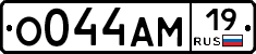 %D0%9E044%D0%90%D0%9C19