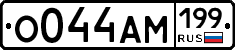 %D0%9E044%D0%90%D0%9C199