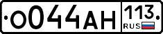 %D0%9E044%D0%90%D0%9D113