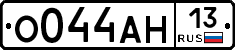 %D0%9E044%D0%90%D0%9D13