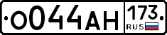 %D0%9E044%D0%90%D0%9D173