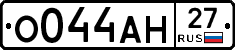 %D0%9E044%D0%90%D0%9D27