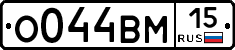 %D0%9E044%D0%92%D0%9C15