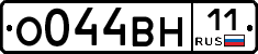 %D0%9E044%D0%92%D0%9D11