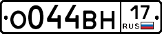 %D0%9E044%D0%92%D0%9D17