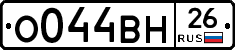 %D0%9E044%D0%92%D0%9D26