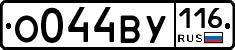 %D0%9E044%D0%92%D0%A3116