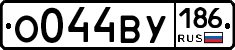 %D0%9E044%D0%92%D0%A3186