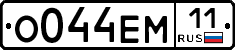 %D0%9E044%D0%95%D0%9C11