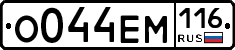 %D0%9E044%D0%95%D0%9C116