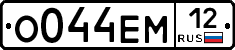%D0%9E044%D0%95%D0%9C12