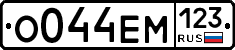 %D0%9E044%D0%95%D0%9C123