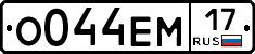 %D0%9E044%D0%95%D0%9C17
