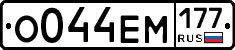 %D0%9E044%D0%95%D0%9C177