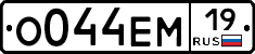 %D0%9E044%D0%95%D0%9C19