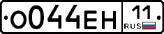%D0%9E044%D0%95%D0%9D11
