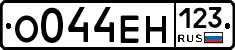 %D0%9E044%D0%95%D0%9D123